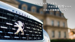 2017款 380THP 豪华GT版
