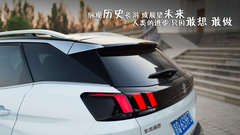 2017款 380THP 豪华GT版