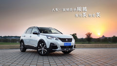2017款 380THP 豪华GT版