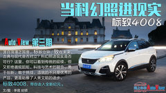 2017款 380THP 豪华GT版