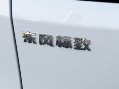 2017款 350THP 豪华版