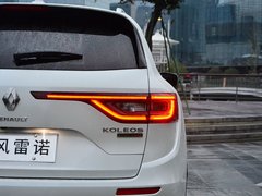 2017款 2.5L 四驱旗舰版