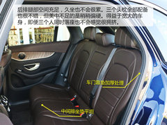 2017款 GLC 300 4MATIC 动感型