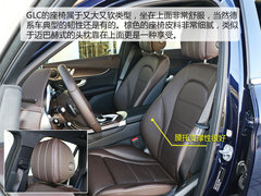 2017款 GLC 300 4MATIC 动感型