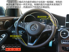 2017款 GLC 300 4MATIC 动感型