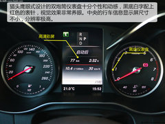 2017款 GLC 300 4MATIC 动感型