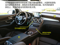 2017款 GLC 300 4MATIC 动感型