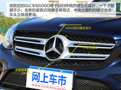 2017款 GLC 300 4MATIC 动感型