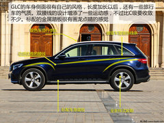 2017款 GLC 300 4MATIC 动感型