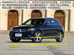 2017款 GLC 300 4MATIC 动感型