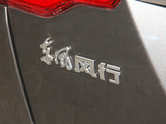 2017款 1.5L 手动尊享型