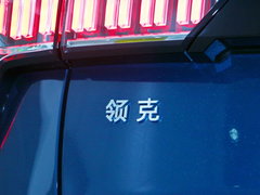 领克01 2017款 2.0T 两驱耀Pro版