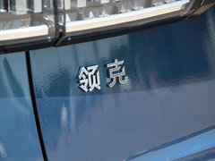 2017款 2.0T 两驱耀Pro版