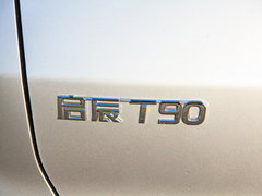 2017款 2.0L CVT领尚版