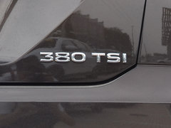 2016款 380TSI 两驱行政版