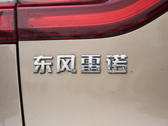 2017款 2.0L 两驱领先版