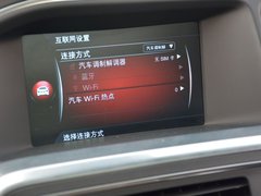 2017款 2.0T T5智越版