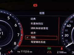 2017款 530 V6 四驱至尊旗舰版