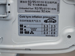 2017款 1.6L 自动舒适型