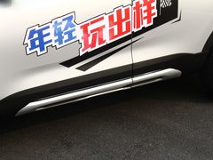 2017款 红标 1.5T 自动精英型