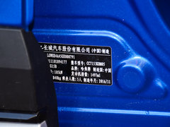 2017款 蓝标 1.5T 手动精英型