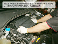 2017款 230THP 自动智能型