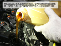 2017款 230THP 自动智能型