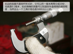 2017款 230THP 自动智能型