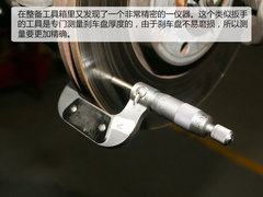 2017款 230THP 自动智能型