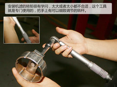 2017款 230THP 自动智能型
