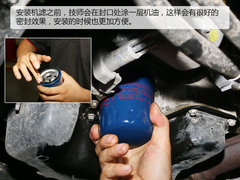 2017款 230THP 自动智能型