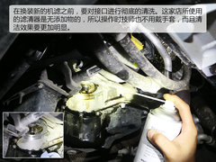 2017款 230THP 自动智能型