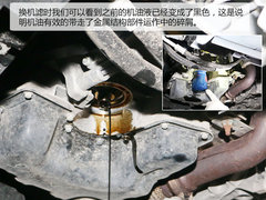 2017款 230THP 自动智能型
