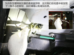 2017款 230THP 自动智能型