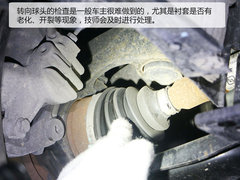 2017款 230THP 自动智能型