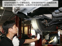 2017款 230THP 自动智能型