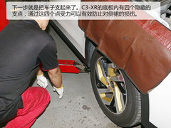 2017款 230THP 自动智能型