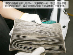 2017款 230THP 自动智能型