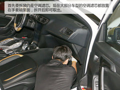 2017款 230THP 自动智能型