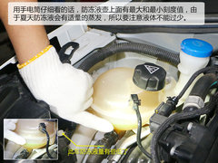 2017款 230THP 自动智能型