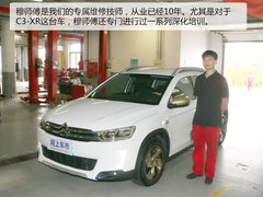 2017款 230THP 自动智能型