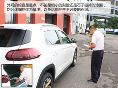 2017款 230THP 自动智能型
