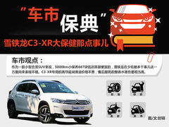 2017款 230THP 自动智能型