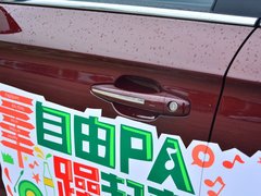 2017款 230THP 自动先锋型