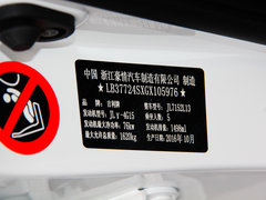 2017款 1.5L 手动幸福版