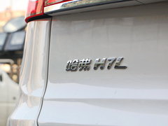 2017款 蓝标H7L 2.0T 自动尊贵型