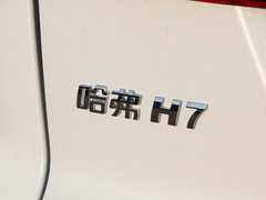 2017款 红标H7 2.0T 自动尊享型