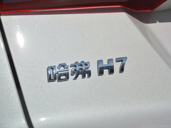 2017款 红标H7 2.0T 自动豪华型