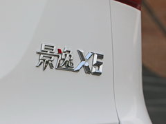 2017款 2.0L 手动尊贵型