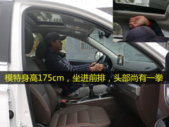 2017款 2.0L 手动尊贵型